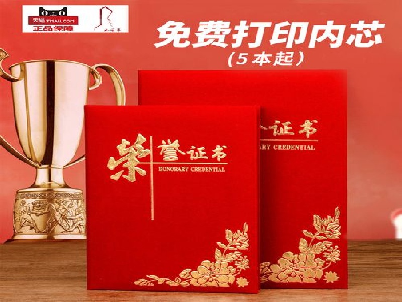 工作证